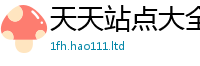 新澳门天天免费精准大全谜语用香港资料免费长期公开